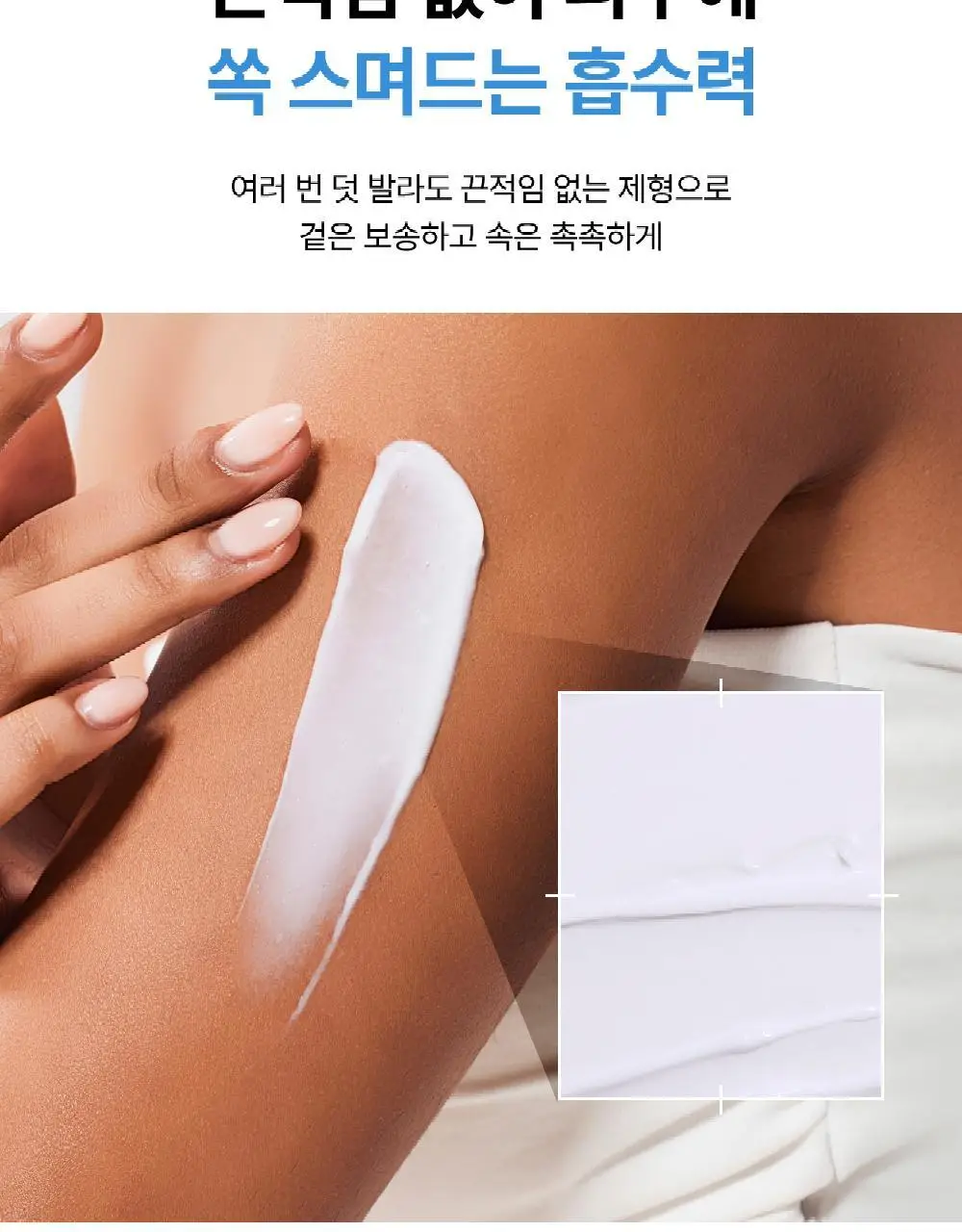 [바디/대용량] 코스알엑스 스킨 베리어 모이스처라이징 크림 450ml 상세페이지 13